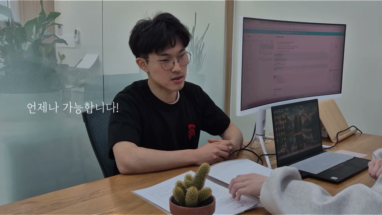 안정적 학습을 돕는 상담실